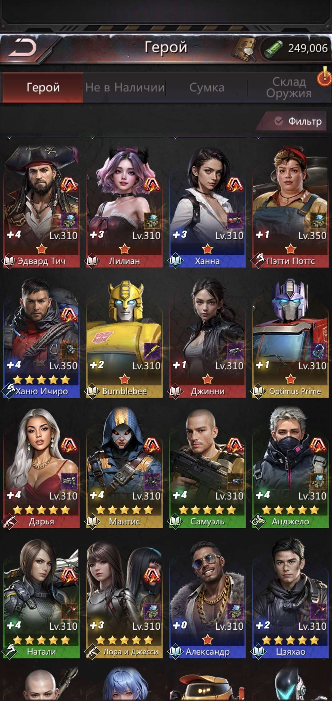 продажа аккаунта к игре Puzzles & Survival